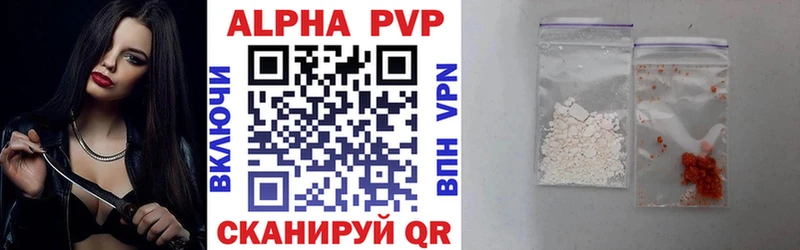 APVP VHQ  что такое   Костерёво 