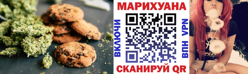 Cannafood марихуана  Костерёво 