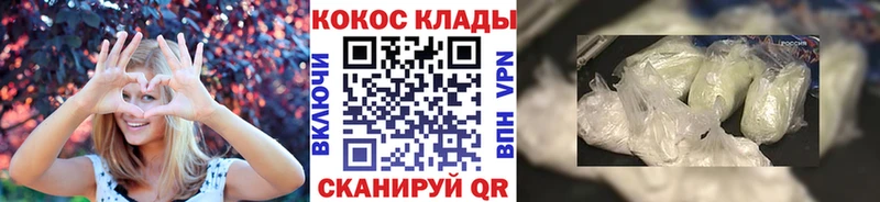 купить  сайты  Костерёво  Кокаин FishScale 
