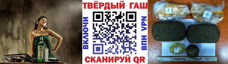 Гашиш Premium  Костерёво 