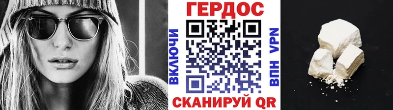 Героин герыч  Костерёво 