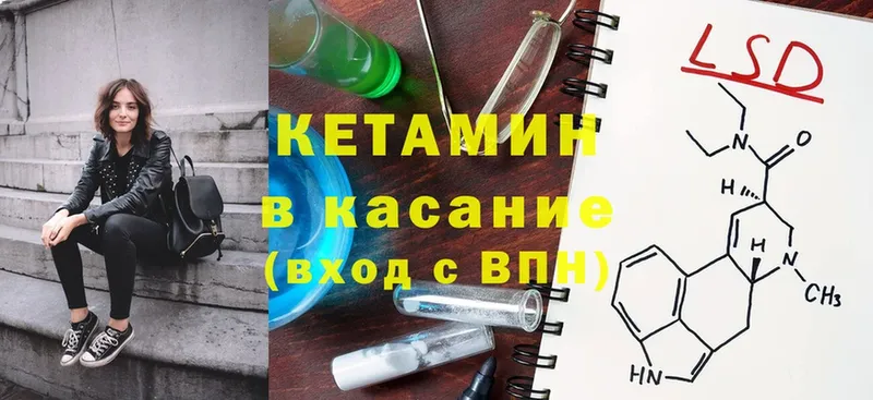 kraken вход  Костерёво  КЕТАМИН ketamine 