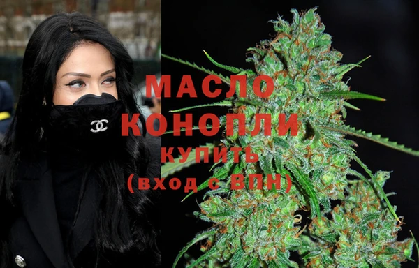 бутик Гатчина