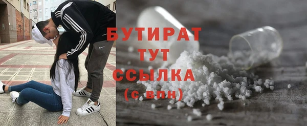 спайс Вуктыл