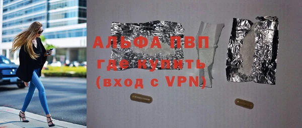 соль курить ск Покровск