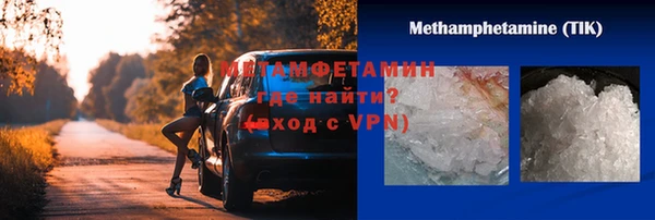 мефедрон Покачи