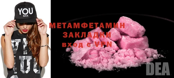 мефедрон мука Переславль-Залесский