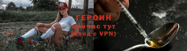 соль курить ск Покровск