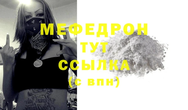 соль курить ск Покровск