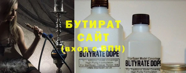 мефедрон Покачи