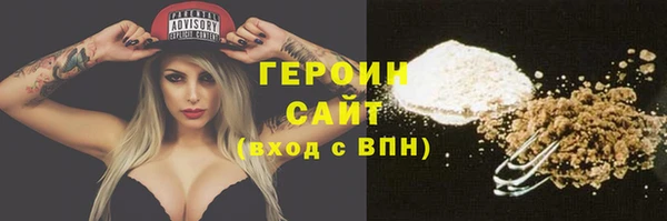 мефедрон мука Переславль-Залесский