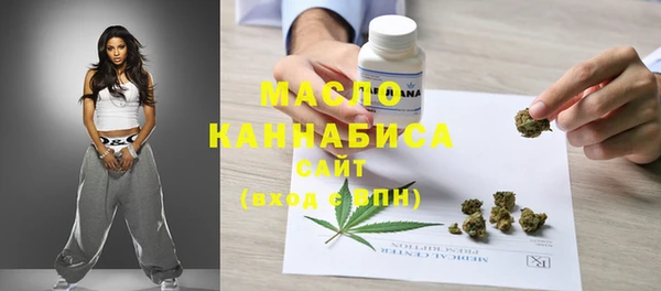 мефедрон мука Переславль-Залесский