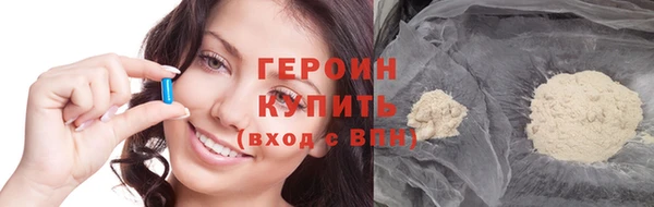 соль курить ск Покровск