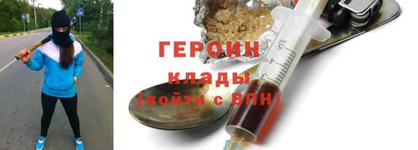 гашишное масло Покров