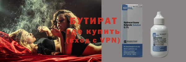гашишное масло Пересвет