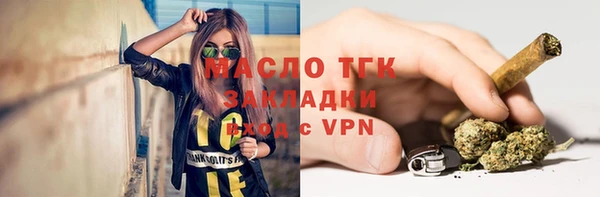 гашишное масло Покров