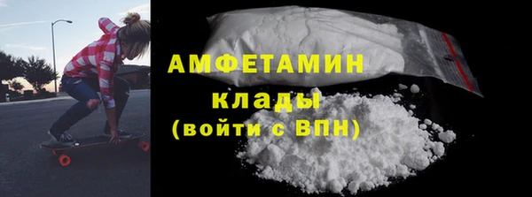 мефедрон Покачи