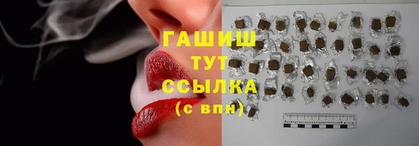 гашишное масло Пересвет