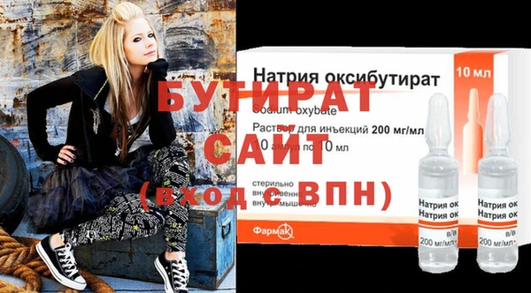 гашишное масло Покров