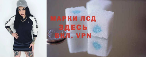 гашишное масло Покров
