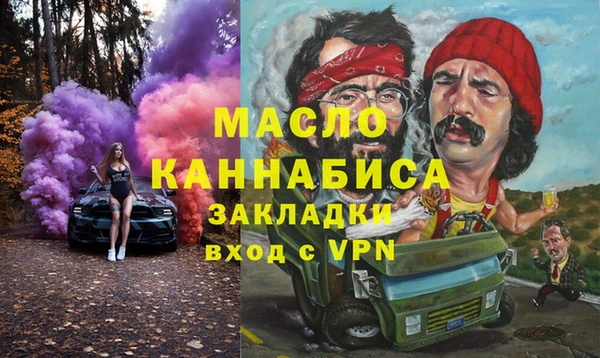 mdma Дмитриев