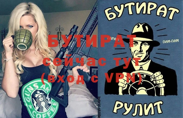 соль курить ск Покровск