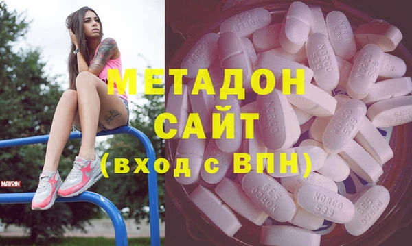 мефедрон Покачи