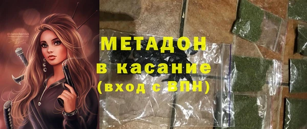 мефедрон Покачи