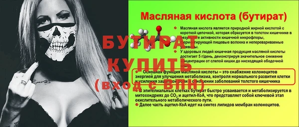 гашишное масло Гвардейск