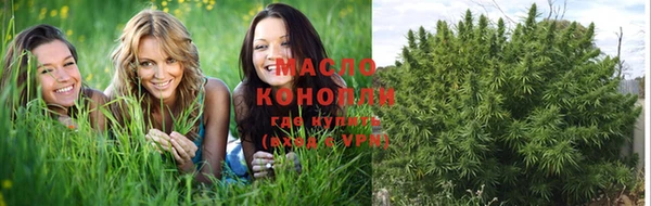 гашишное масло Пересвет