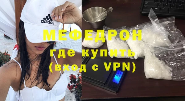 мефедрон мука Переславль-Залесский