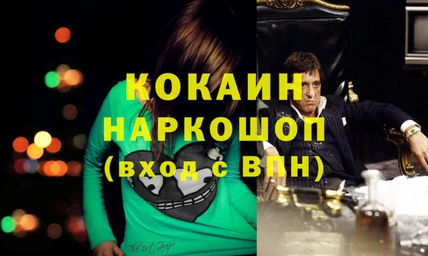 ECSTASY Пестово