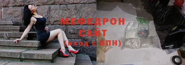 мефедрон Покачи