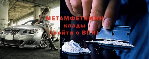 гашишное масло Покров
