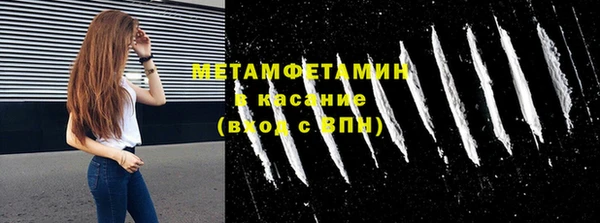 соль курить ск Покровск