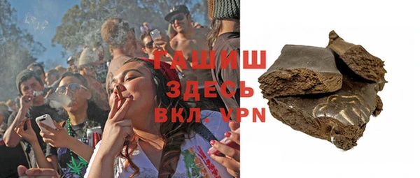 гашишное масло Пересвет