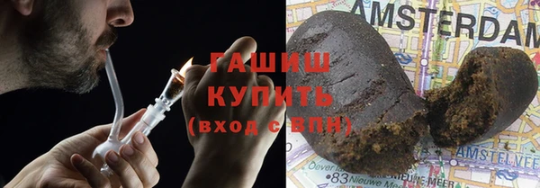 гашишное масло Пересвет