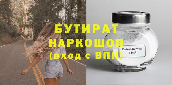 гашишное масло Покров