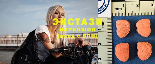 ECSTASY Пестово