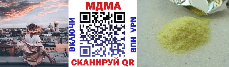 MDMA crystal  ссылка на мегу зеркало  Костерёво 