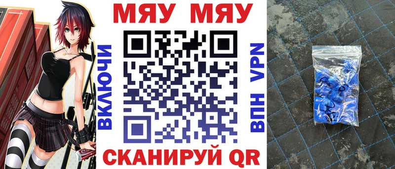 blacksprut ONION Костерёво МЕФ кристаллы наркотики
