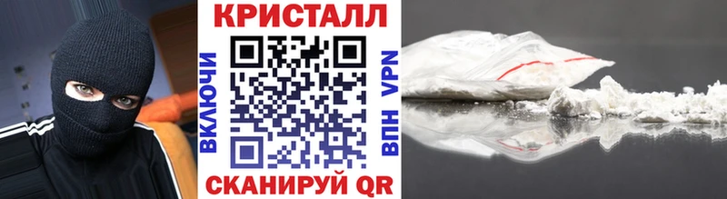 Метамфетамин мет Костерёво