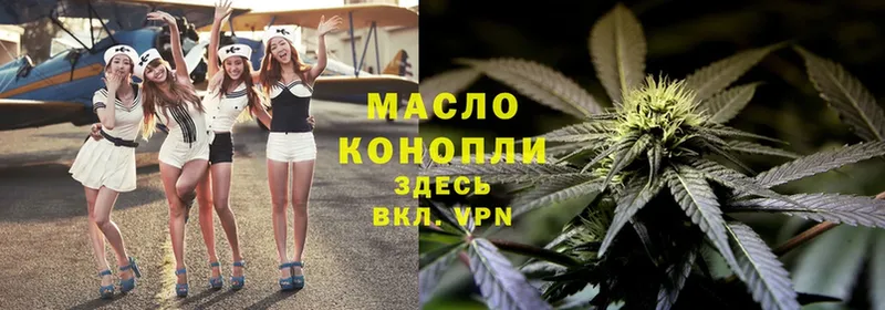 Дистиллят ТГК THC oil  как найти закладки  Костерёво 