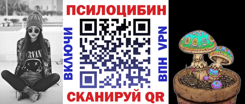 Псилоцибиновые грибы ЛСД  Костерёво 